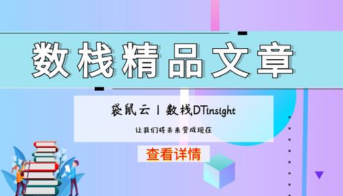 數(shù)棧云MSP服務(wù)成功解決客戶生產(chǎn)服務(wù)器CPU異常抖動(dòng)難題，保障數(shù)字內(nèi)容制作服務(wù)穩(wěn)定運(yùn)行